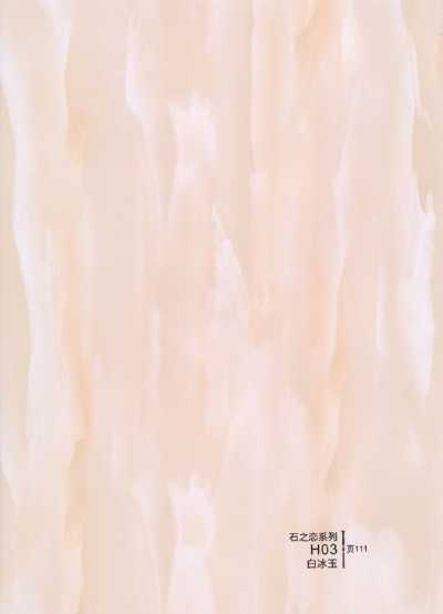 竹木纤维集成板色卡_3AD322EB-E121-41E2-9B71-8B49A18F2238.jpeg